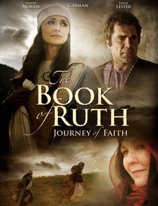 Книга Руфь: Путь веры